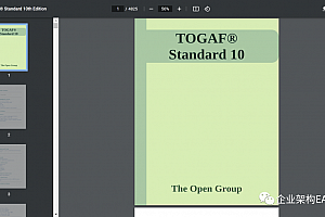 Togaf10英文版