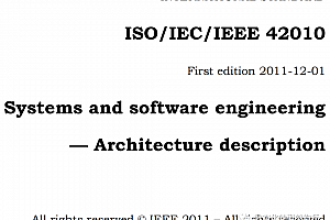 韩老师原创:解读《ISO/IEC/IEEE 42010》国际标准,附中文版下载