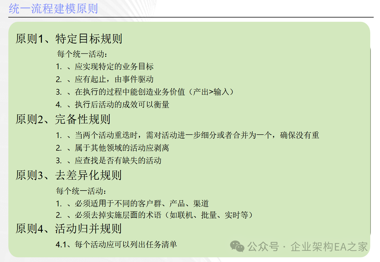 1744116694-cfcd208495d565e 1744116694-cfcd208495d565e