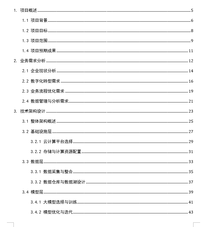 1747665548-4ffce04d92a4d6c-1 1747665548-4ffce04d92a4d6c-1