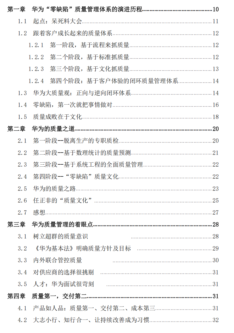 1751898326-cfcd208495d565e 1751898326-cfcd208495d565e