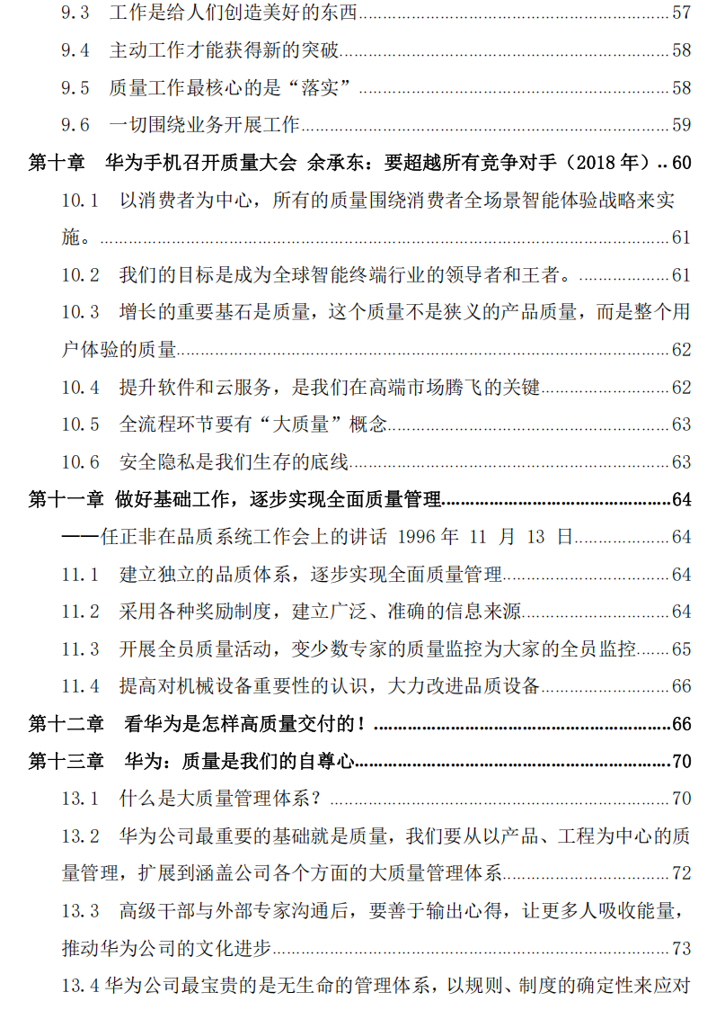 1751898328-cfcd208495d565e 1751898328-cfcd208495d565e