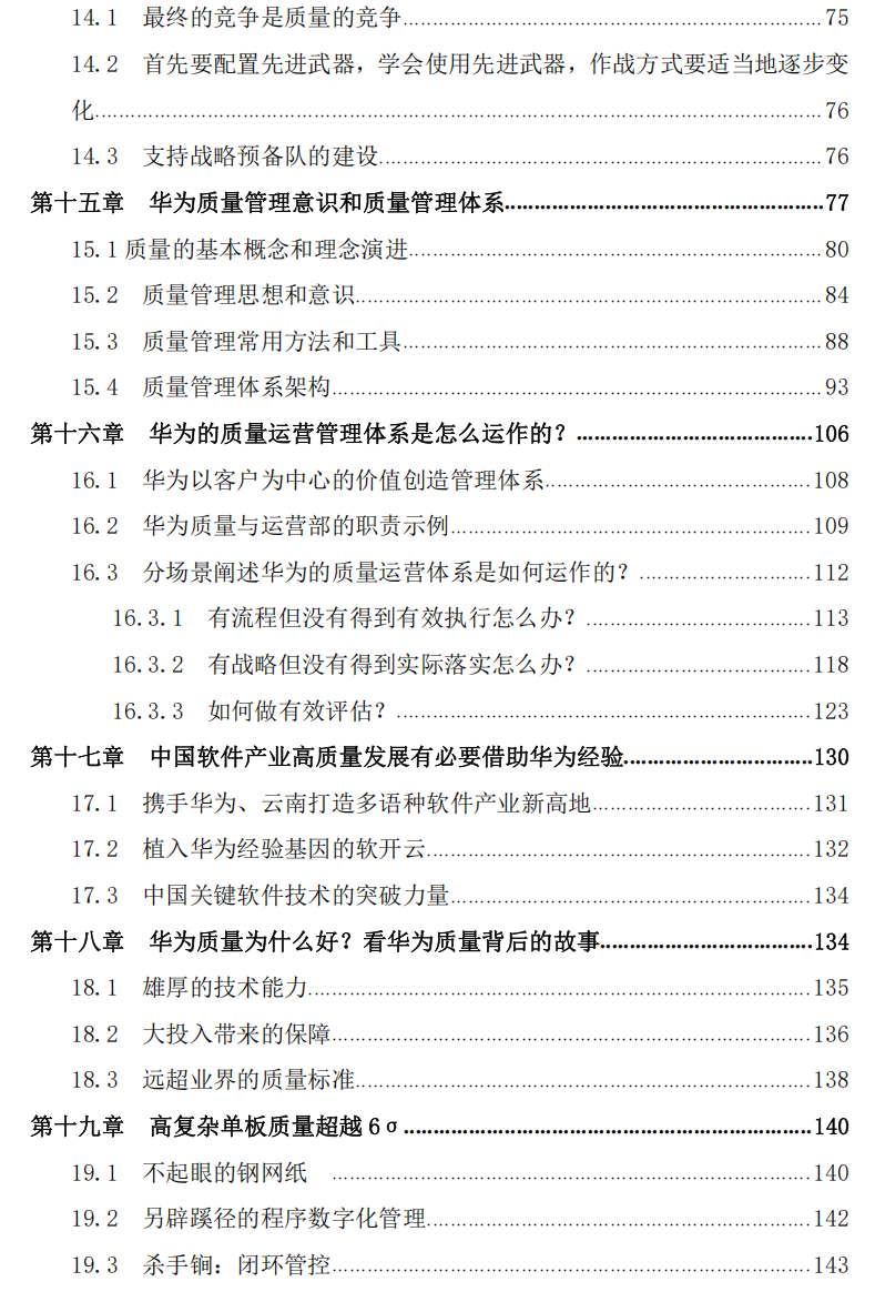 1751898330-cfcd208495d565e 1751898330-cfcd208495d565e