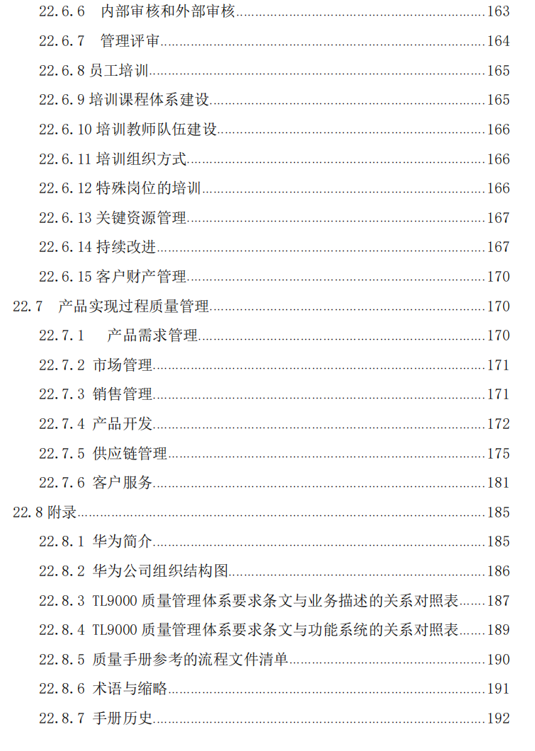 1751898332-cfcd208495d565e 1751898332-cfcd208495d565e