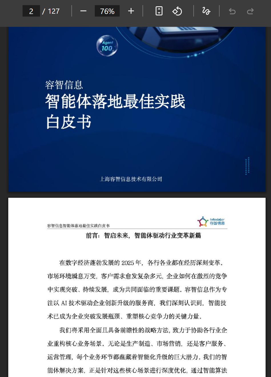 1752421035-cfcd208495d565e 1752421035-cfcd208495d565e