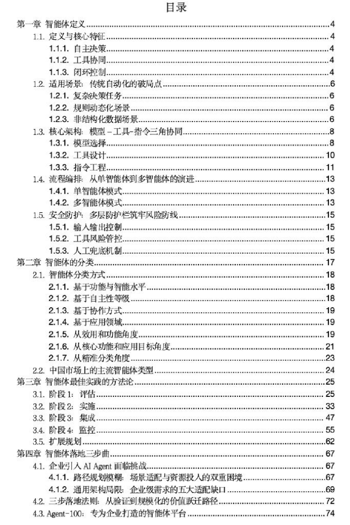 1752421036-cfcd208495d565e 1752421036-cfcd208495d565e