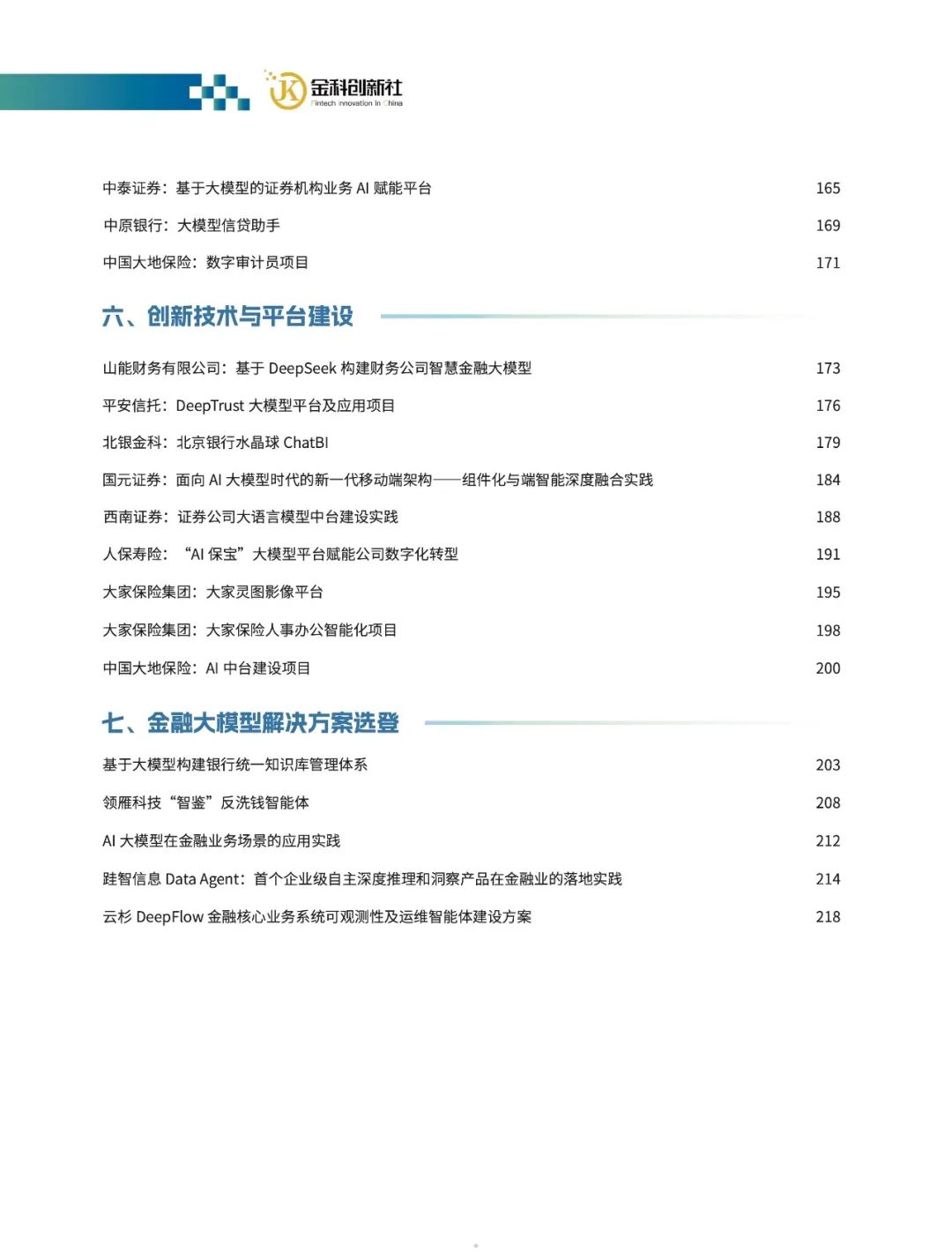 1755007322-4ffce04d92a4d6c-1 1755007322-4ffce04d92a4d6c-1