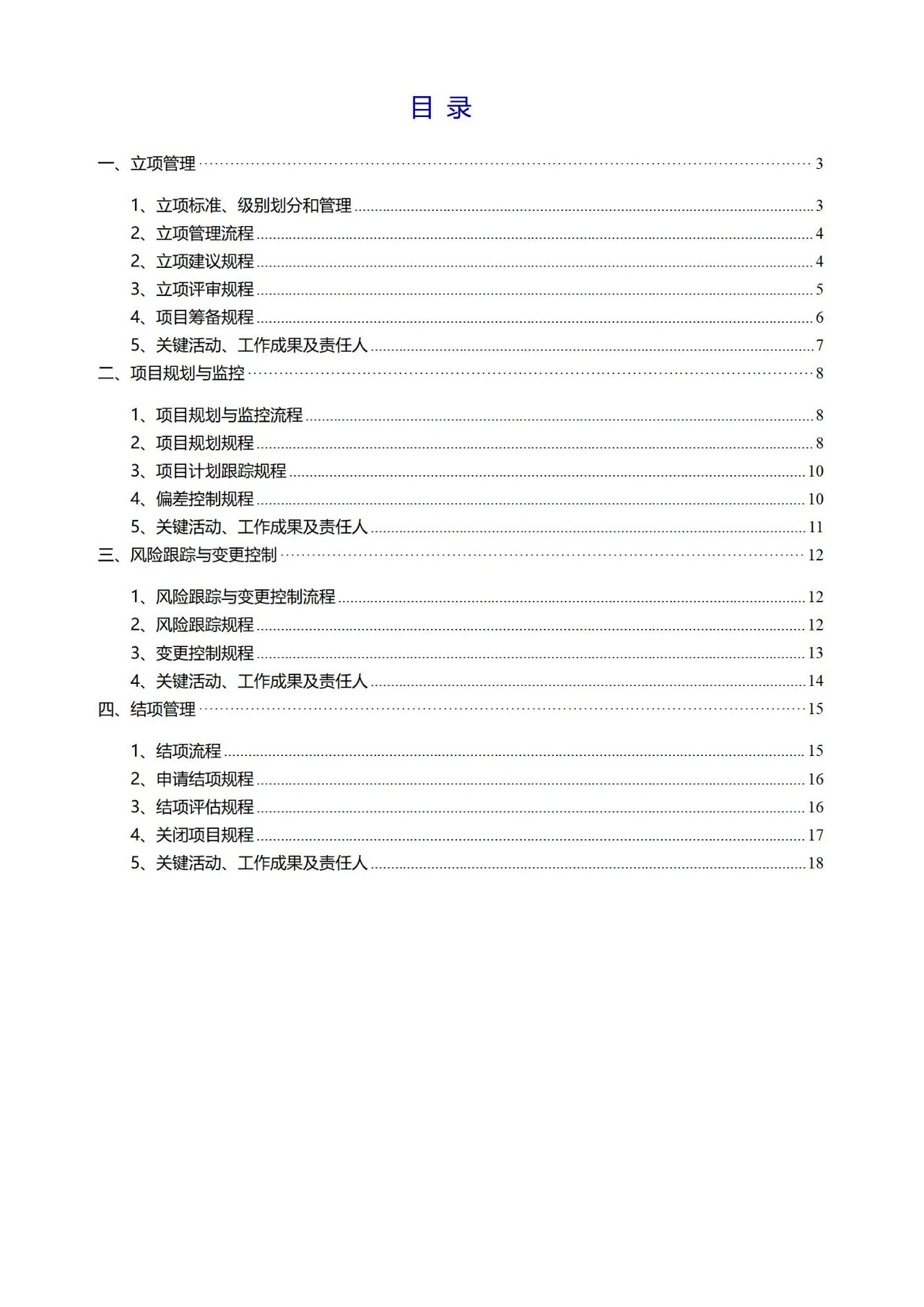 1756193251-cfcd208495d565e 1756193251-cfcd208495d565e