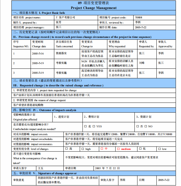 1756266514-4ffce04d92a4d6c 1756266514-4ffce04d92a4d6c
