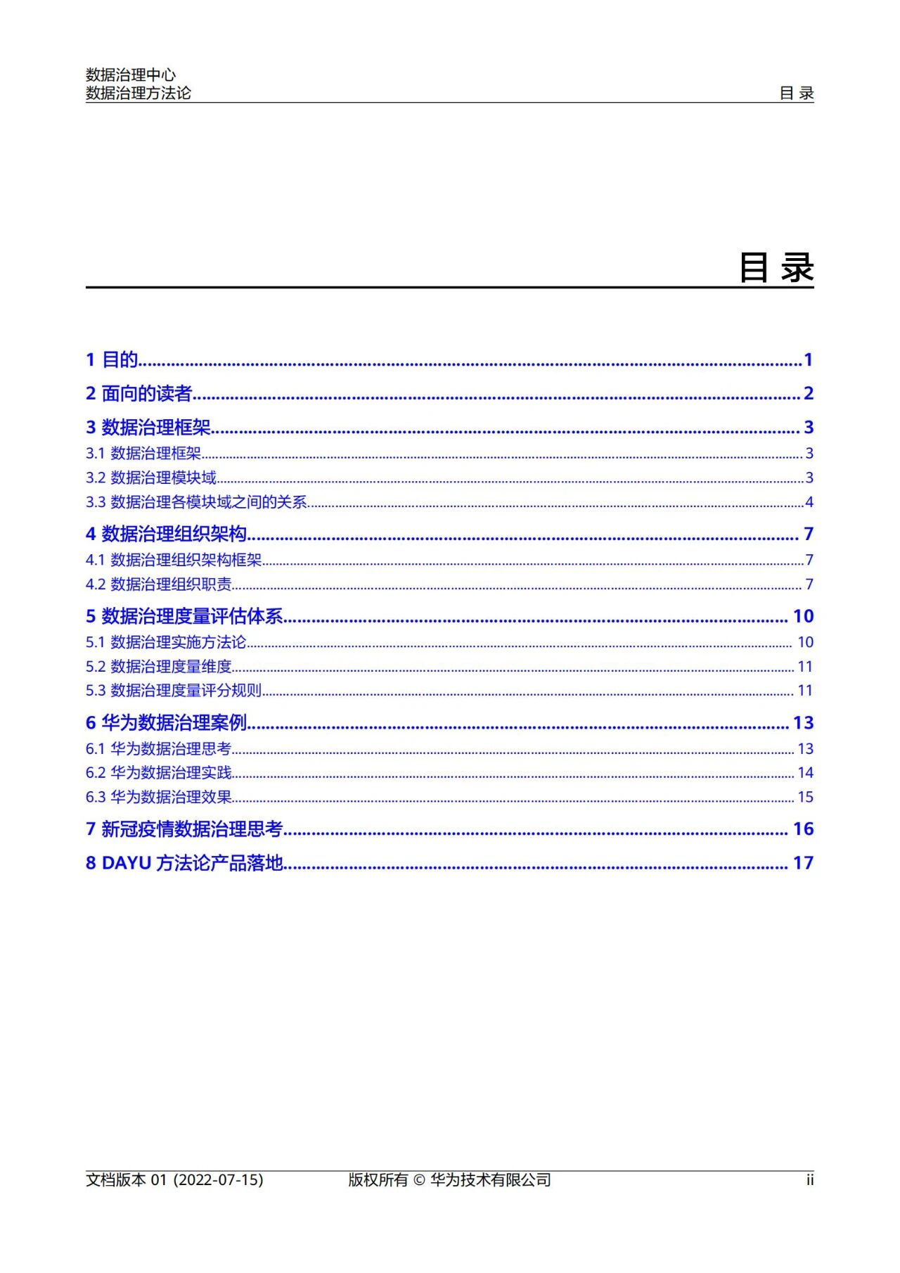 1756651690-cfcd208495d565e 1756651690-cfcd208495d565e