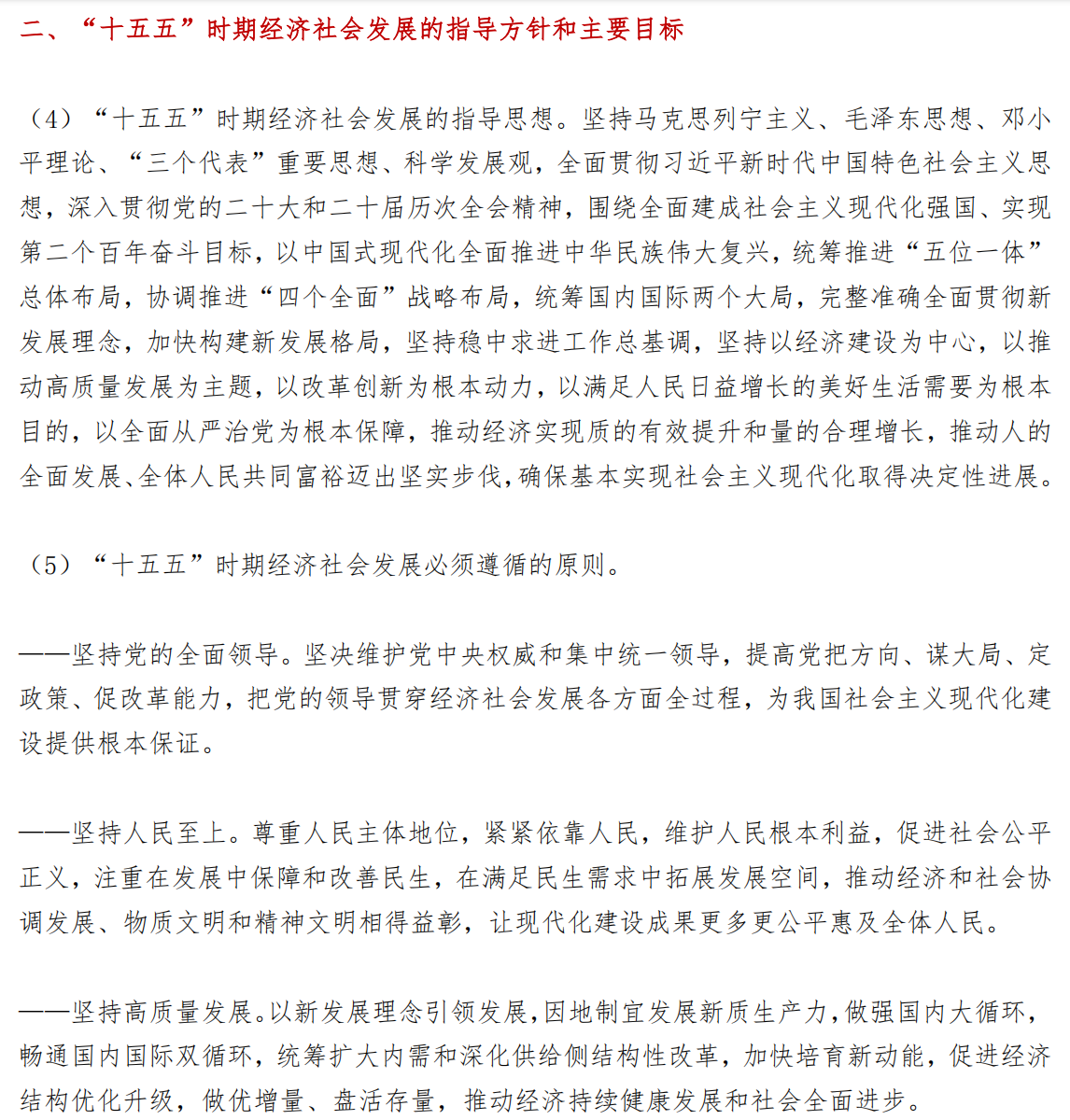 1762242700-cfcd208495d565e 1762242700-cfcd208495d565e