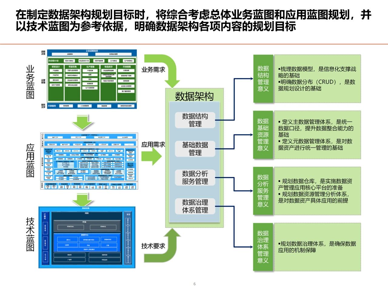 1763032684-cfcd208495d565e 1763032684-cfcd208495d565e