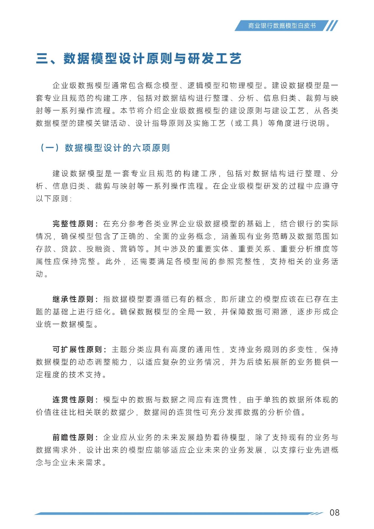 1765962812-cfcd208495d565e 1765962812-cfcd208495d565e