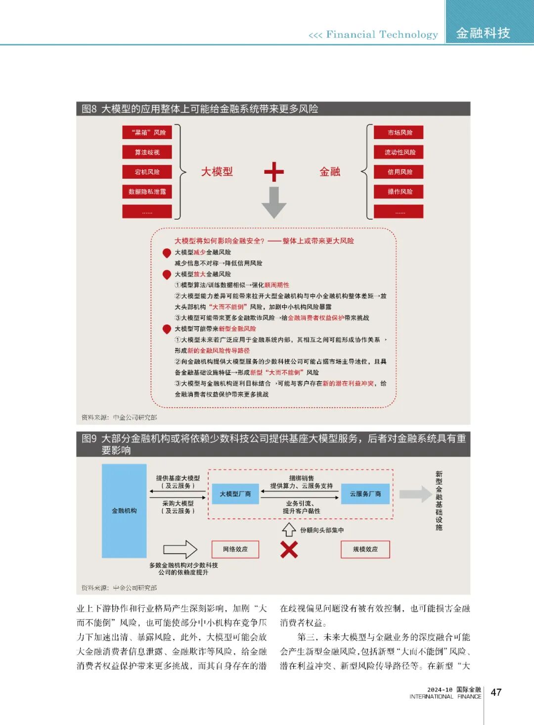 1766486721-4ffce04d92a4d6c 1766486721-4ffce04d92a4d6c