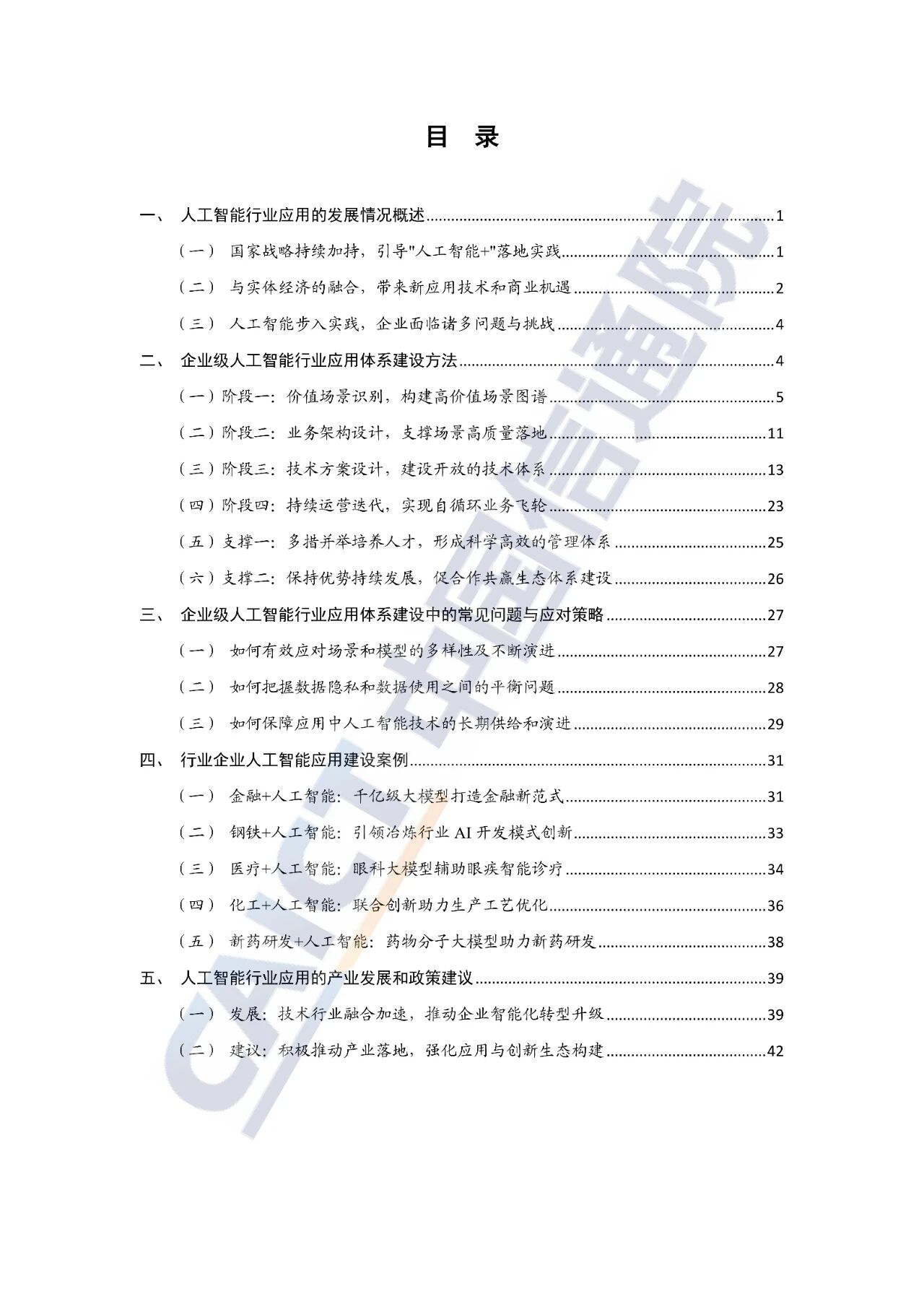 1766567361-cfcd208495d565e 1766567361-cfcd208495d565e