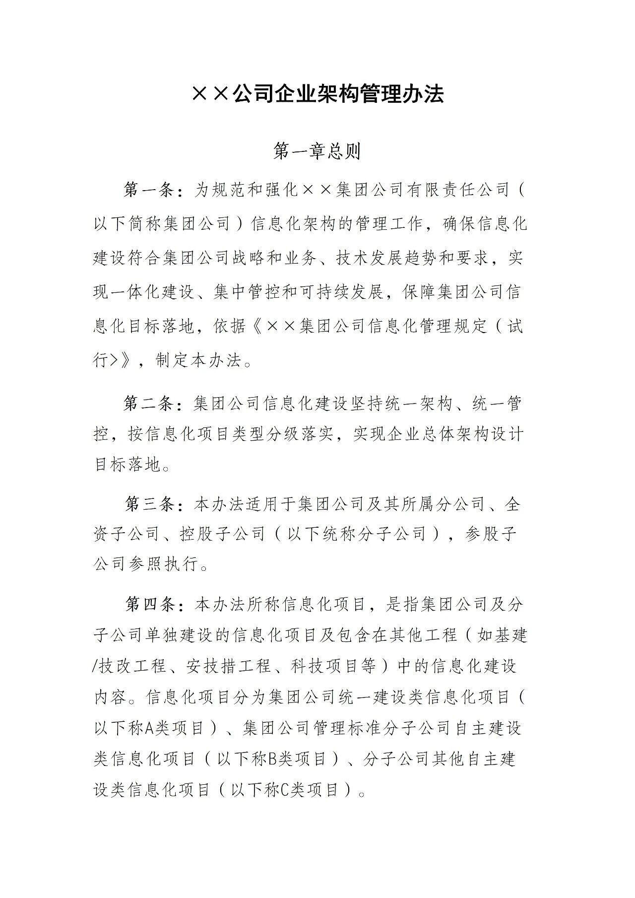 1768902056-cfcd208495d565e 1768902056-cfcd208495d565e