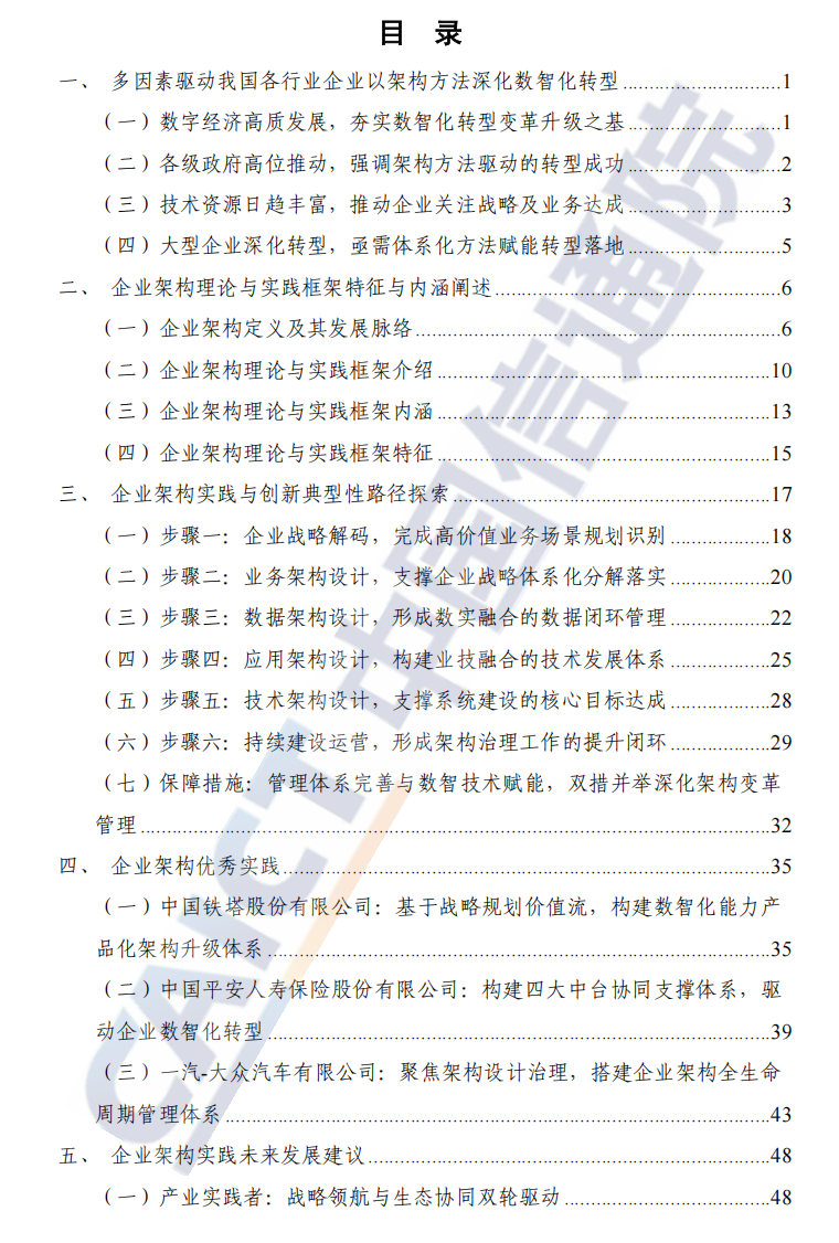 1770996493-cfcd208495d565e 1770996493-cfcd208495d565e