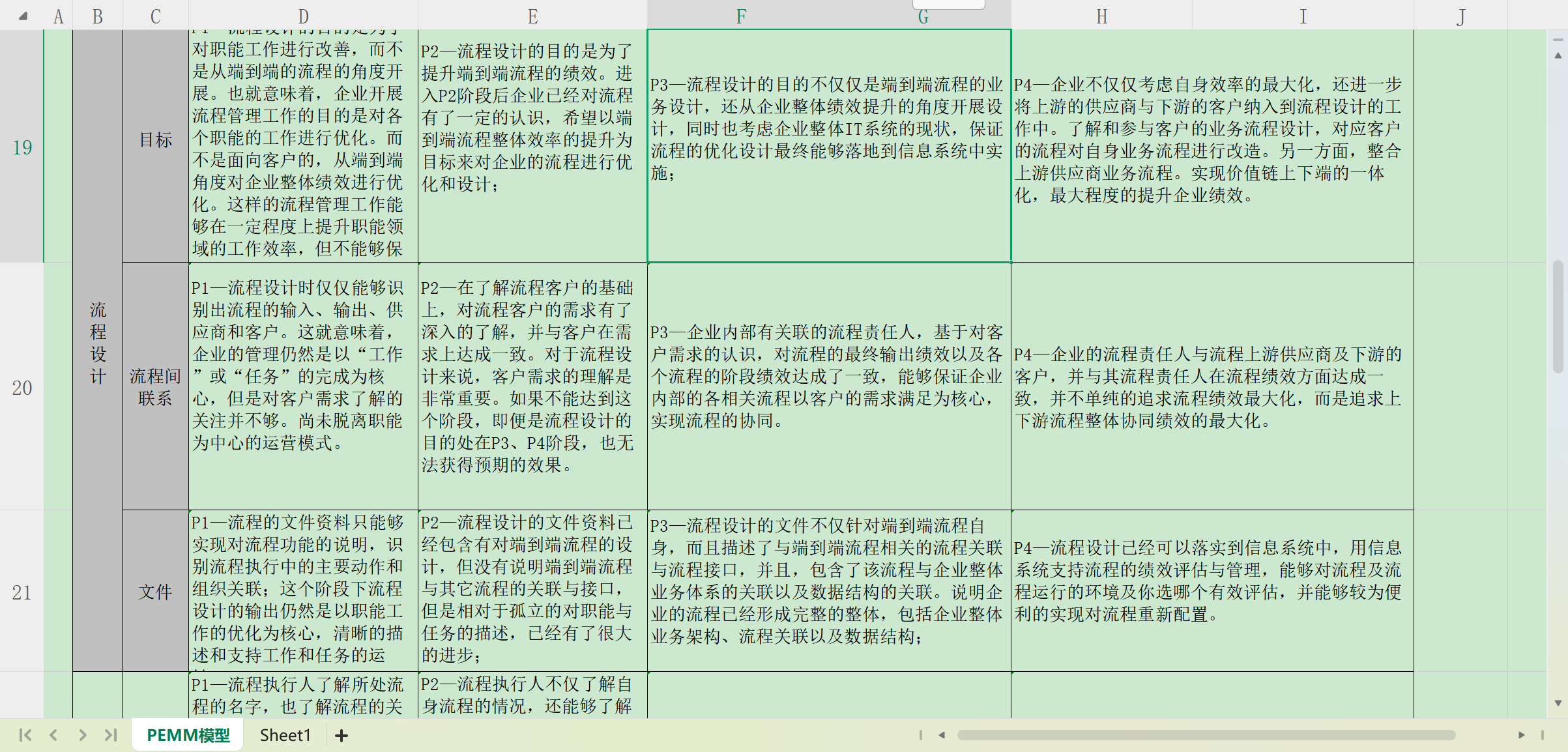 1774927352-cfcd208495d565e 1774927352-cfcd208495d565e