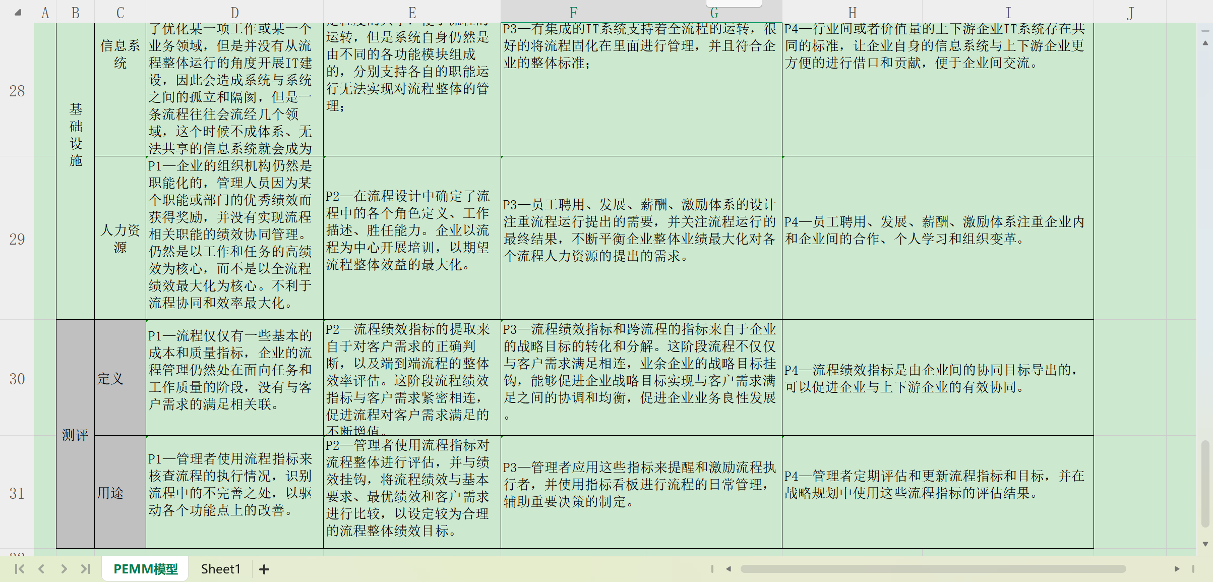 1774927360-cfcd208495d565e 1774927360-cfcd208495d565e