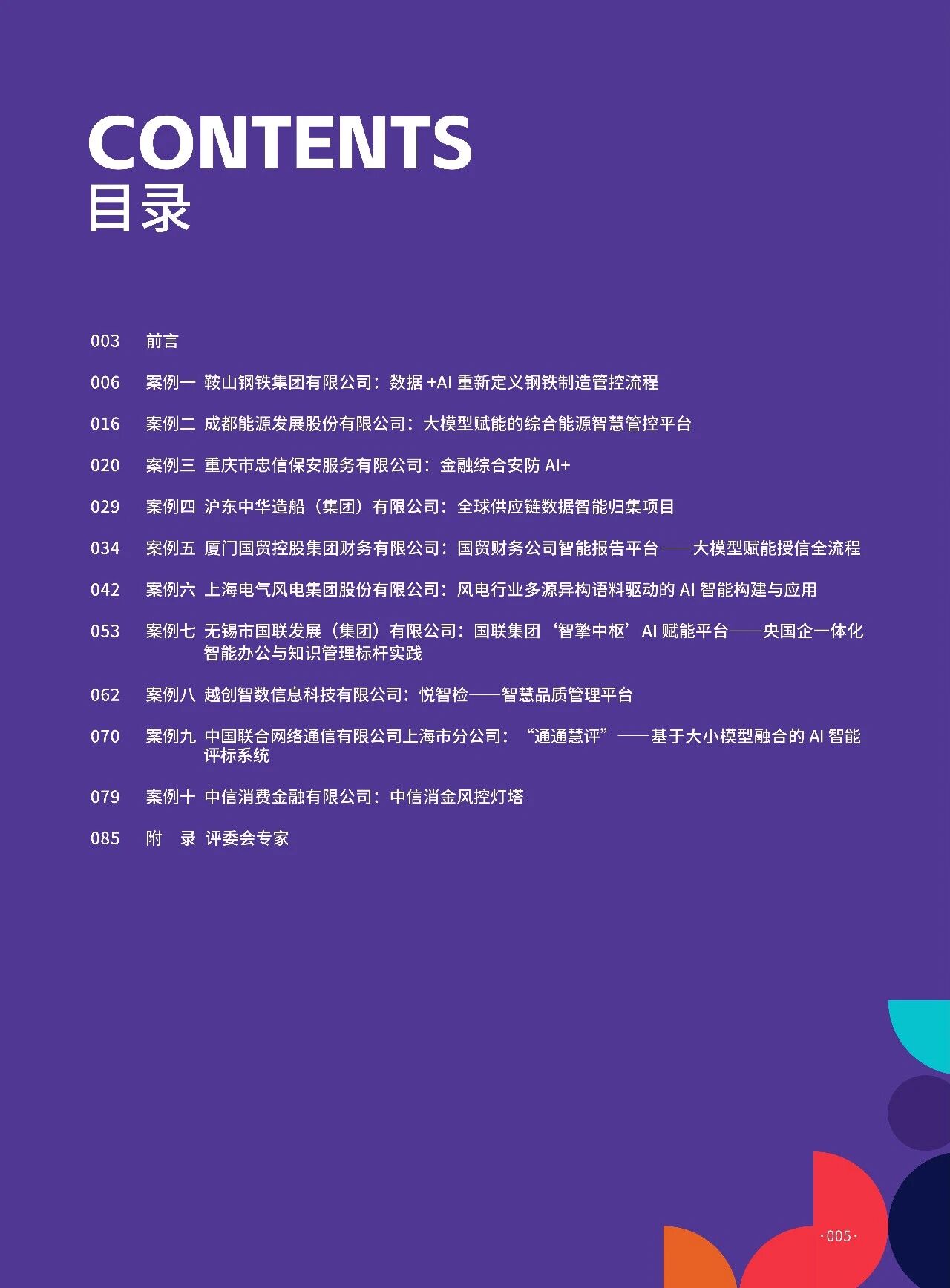 1780301774-cfcd208495d565e 1780301774-cfcd208495d565e